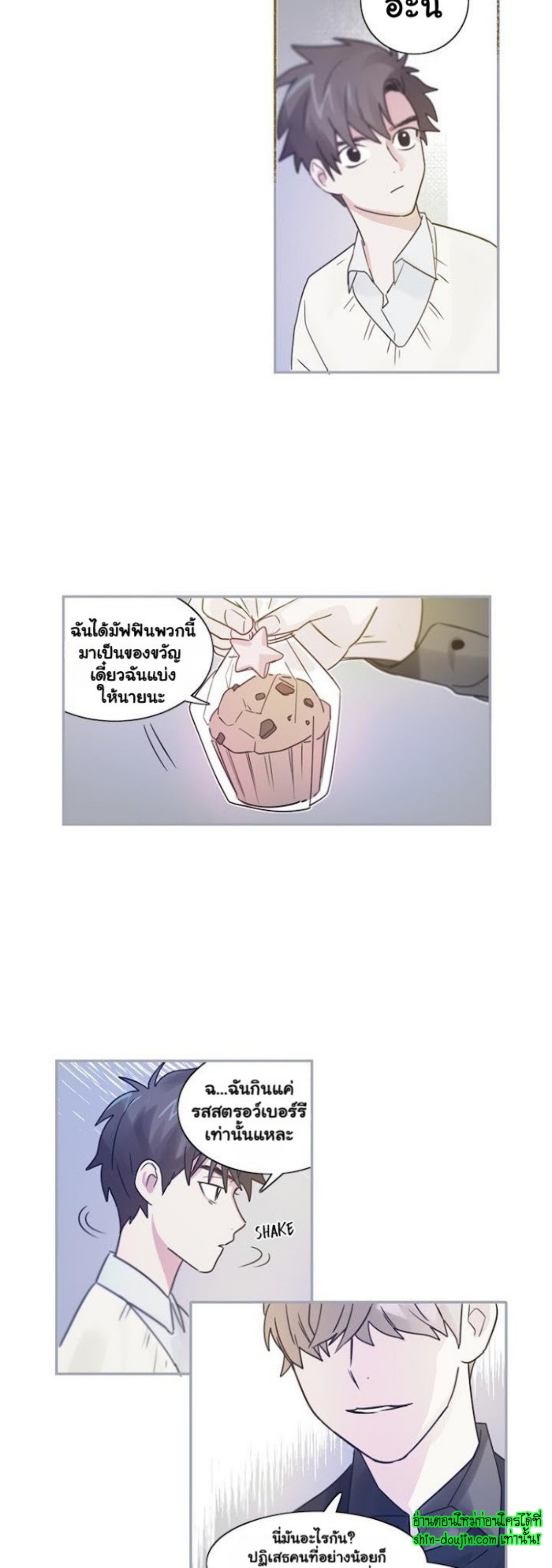 Love on My Terms EP 4